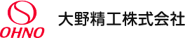 大野精工株式会社